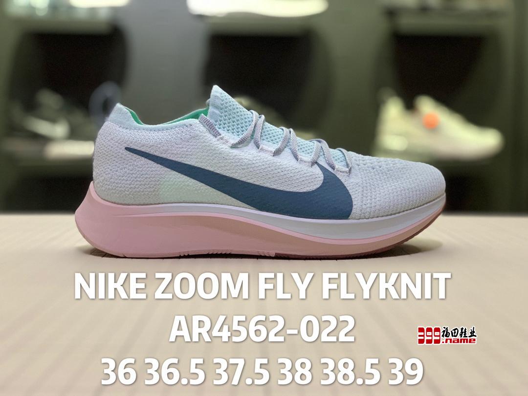 耐克 OFF-WHITE xNike Vapor 4% Flyknit马拉松针织网面 透气慢跑鞋 货号:AR4561-001