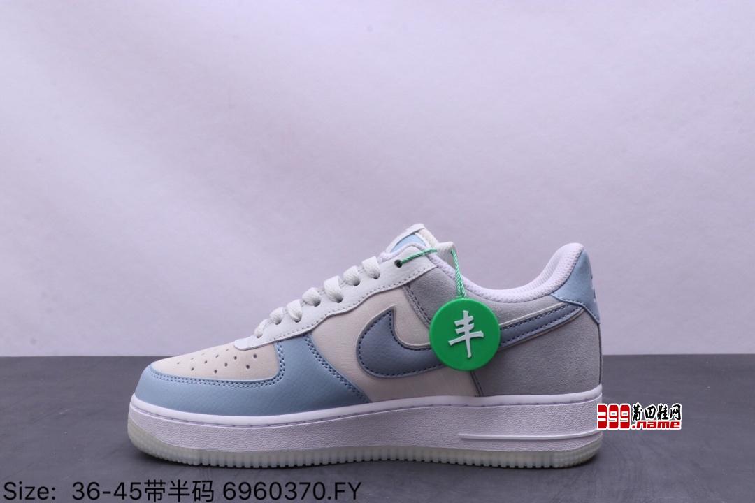 耐克 Nike Air Force 1 '07 LV8 style 海天蓝 莆田鞋网 399.name