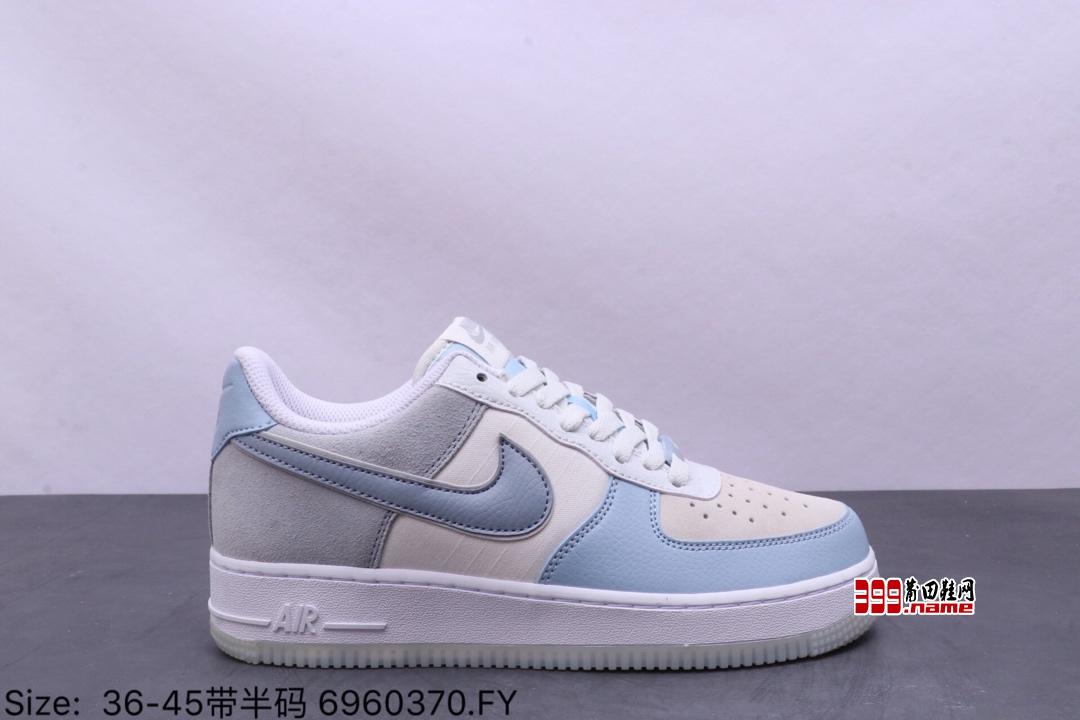 耐克 Nike Air Force 1 '07 LV8 style 海天蓝 莆田鞋网 399.name
