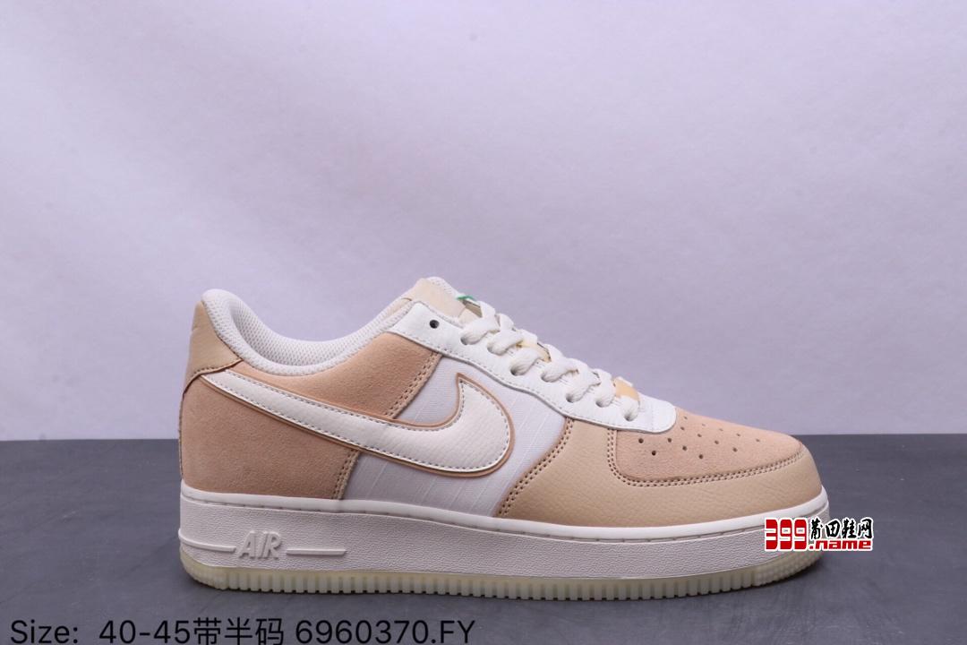耐克 Nike Air Force 1 '07 LV8 style 沙漠黄 莆田鞋网399.name