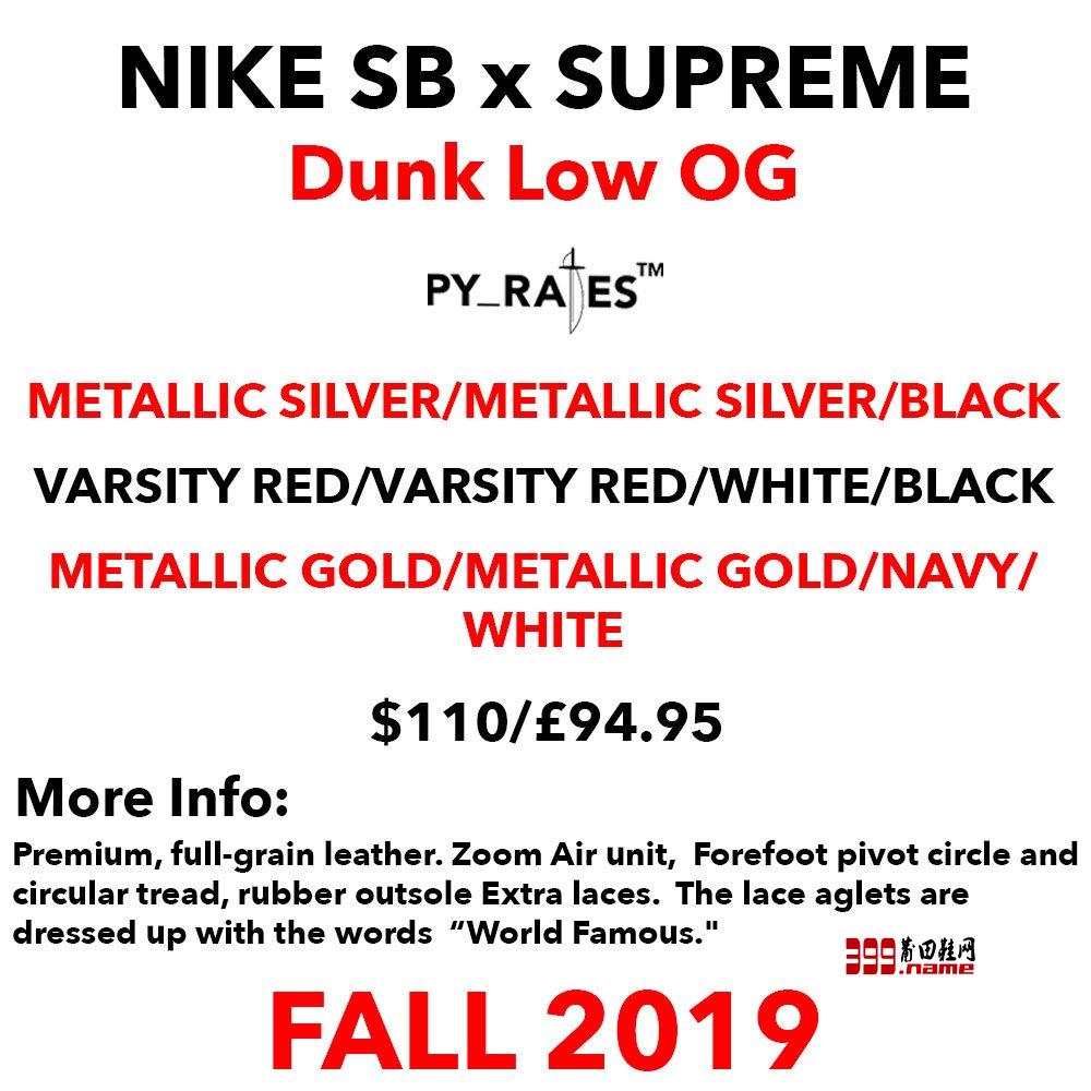 3 款 Supreme x Nike SB Dunk Low 今年秋天开售，抢鲜欣赏 莆田鞋网 399.name