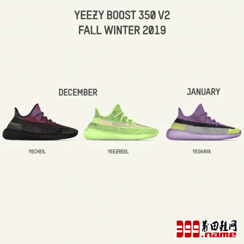 紫色 YEEZY 350 V2 “Yeshaya” 渲染图曝光2020年1月正式发售 | 莆田鞋网 399.name